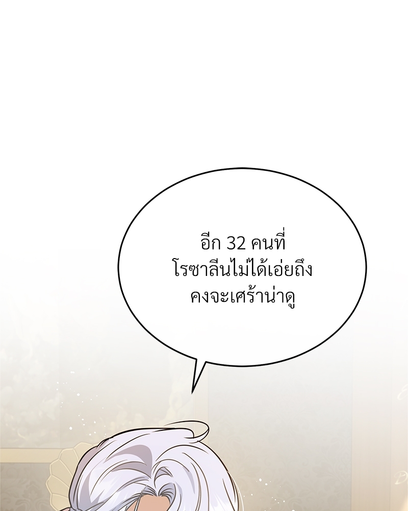 Shadowless Night 22 (128)